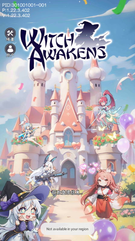 女巫觉醒(Witch Awakens)4